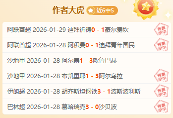 国足,月或开启,休整模式,CROWN,SPORTS,皇冠体育,皇冠体育入口,皇冠体育官网,皇冠体育APP下载
