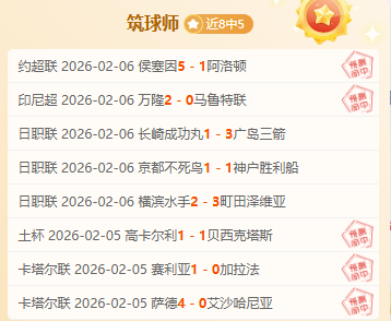 伯恩茅斯队,长史密斯龙,王庙意外撞,CROWN,SPORTS,皇冠体育,皇冠体育入口,皇冠体育官网,皇冠体育APP下载