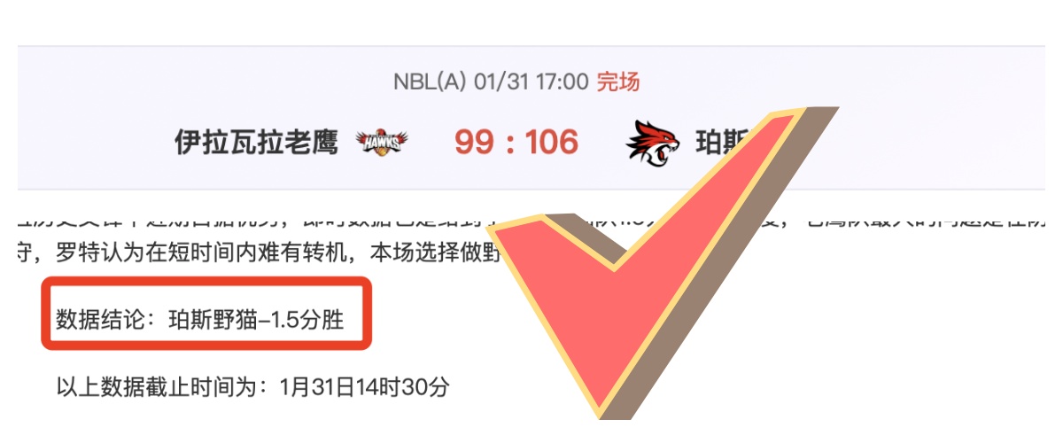 美洲豪取八,连胜,阿甲战场风,CROWN,SPORTS,皇冠体育,皇冠体育入口,皇冠体育官网,皇冠体育APP下载