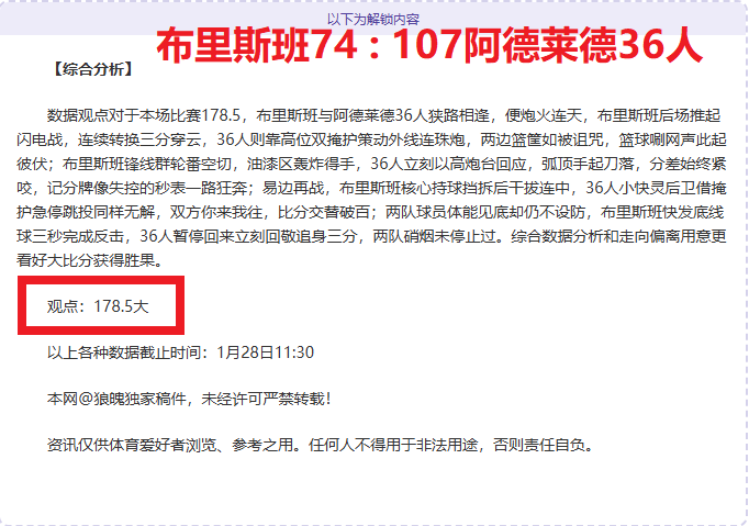 王钰栋留队,浙江,竭尽全力展,CROWN,SPORTS,皇冠体育,皇冠体育入口,皇冠体育官网,皇冠体育APP下载