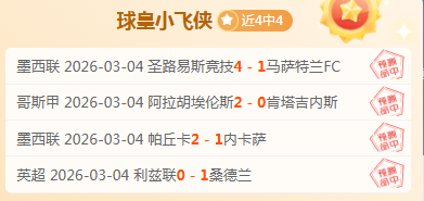 法兰克福打,破纪录,克瑙夫强力,CROWN,SPORTS,皇冠体育,皇冠体育入口,皇冠体育官网,皇冠体育APP下载