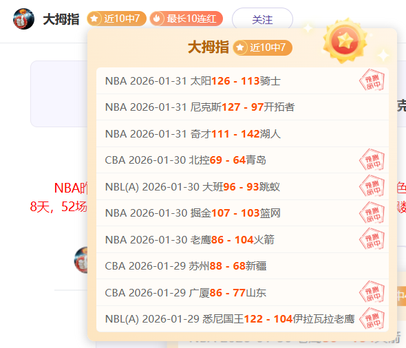 切尔西连胜,三场,南安普敦惨,CROWN,SPORTS,皇冠体育,皇冠体育入口,皇冠体育官网,皇冠体育APP下载