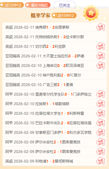 弗里克注意,拉菲尼亚表,现低迷,CROWN,SPORTS,皇冠体育,皇冠体育入口,皇冠体育官网,皇冠体育APP下载