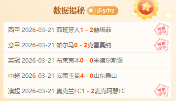 国米官方宣,皮奥,埃斯波西托,CROWN,SPORTS,皇冠体育,皇冠体育入口,皇冠体育官网,皇冠体育APP下载