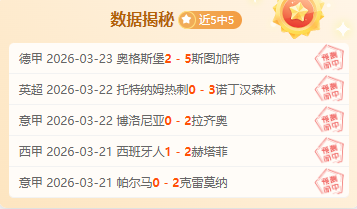 独家解读,欧冠激战,皇马迎战萨,CROWN,SPORTS,皇冠体育,皇冠体育入口,皇冠体育官网,皇冠体育APP下载