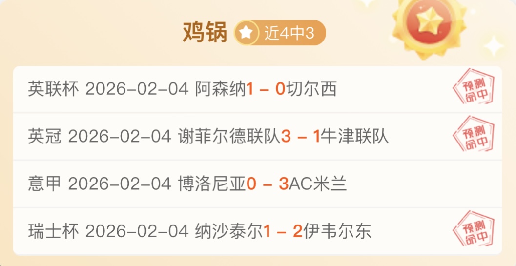 皇马续约魔,笛一年,沙特,CROWN,SPORTS,皇冠体育,皇冠体育入口,皇冠体育官网,皇冠体育APP下载