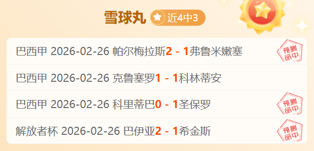 热刺新帅上,波斯特科格,鲁引领日本,CROWN,SPORTS,皇冠体育,皇冠体育入口,皇冠体育官网,皇冠体育APP下载