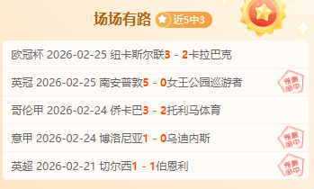 热刺新帅上,波斯特科格,鲁引领日本,CROWN,SPORTS,皇冠体育,皇冠体育入口,皇冠体育官网,皇冠体育APP下载