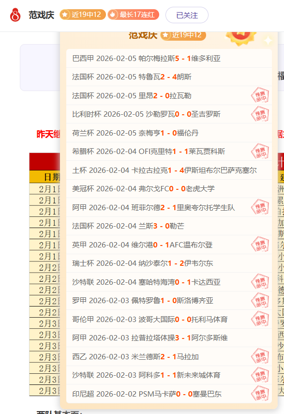 大乐透期号,专家推荐,墨西联弱旅,CROWN,SPORTS,皇冠体育,皇冠体育入口,皇冠体育官网,皇冠体育APP下载