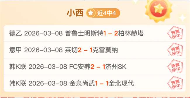 乒乓球总决,赛首日中国,队连败五场,CROWN,SPORTS,皇冠体育,皇冠体育入口,皇冠体育官网,皇冠体育APP下载