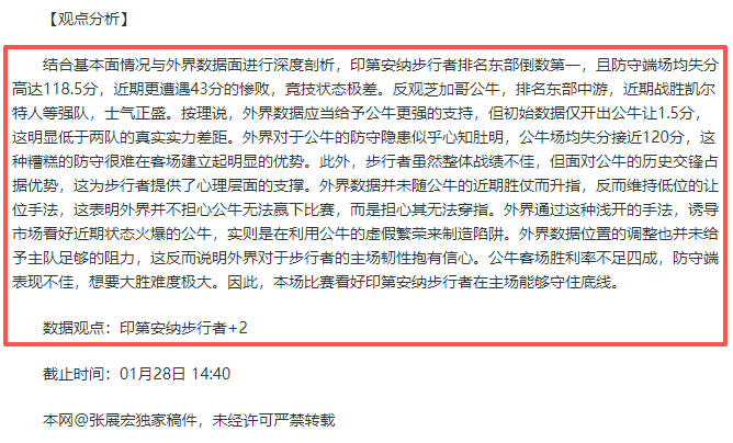 大乐透期号,专家推荐,质合分析预,CROWN,SPORTS,皇冠体育,皇冠体育入口,皇冠体育官网,皇冠体育APP下载