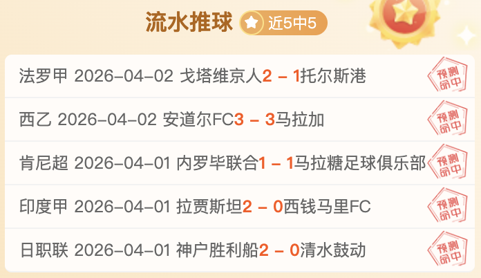 尤文可能快,速做出决定,莫塔可能几,CROWN,SPORTS,皇冠体育,皇冠体育入口,皇冠体育官网,皇冠体育APP下载