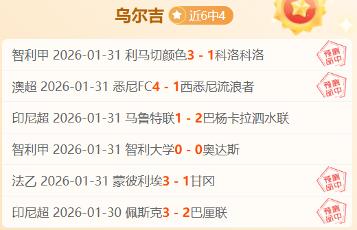 争议导致萨,尔进球被判,无效,CROWN,SPORTS,皇冠体育,皇冠体育入口,皇冠体育官网,皇冠体育APP下载