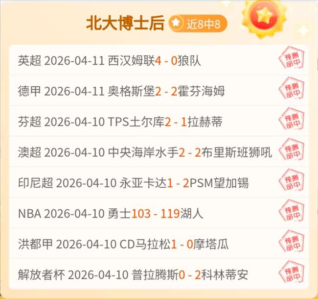 王媛媛分享,局间休息吃,三香蕉补充,CROWN,SPORTS,皇冠体育,皇冠体育入口,皇冠体育官网,皇冠体育APP下载