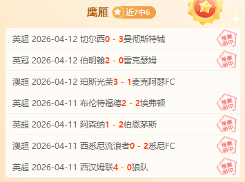 欧罗巴杯,强首回合罗,马客场防守,CROWN,SPORTS,皇冠体育,皇冠体育入口,皇冠体育官网,皇冠体育APP下载