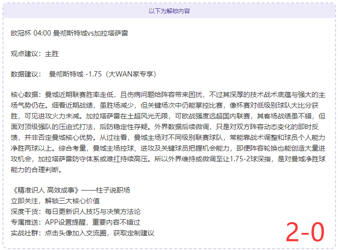 尤文球员夜,不安寝,埃因霍温球,CROWN,SPORTS,皇冠体育,皇冠体育入口,皇冠体育官网,皇冠体育APP下载