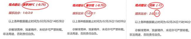 尤文球员夜,不安寝,埃因霍温球,CROWN,SPORTS,皇冠体育,皇冠体育入口,皇冠体育官网,皇冠体育APP下载