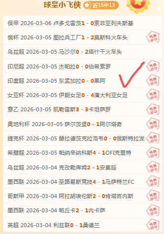 国乒阵容升,仁川赛引入,新将,CROWN,SPORTS,皇冠体育,皇冠体育入口,皇冠体育官网,皇冠体育APP下载