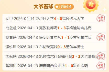 洛杉矶湖人,主场对决西,部强队,CROWN,SPORTS,皇冠体育,皇冠体育入口,皇冠体育官网,皇冠体育APP下载