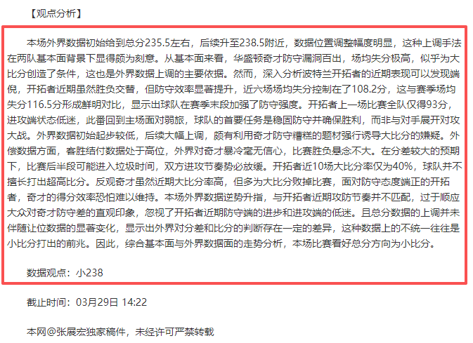 联赛大阪钢,巴对冈山绿,期号专家质,CROWN,SPORTS,皇冠体育,皇冠体育入口,皇冠体育官网,皇冠体育APP下载