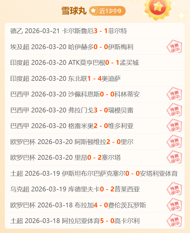 大乐透期号,专家推荐,质合分析前,CROWN,SPORTS,皇冠体育,皇冠体育入口,皇冠体育官网,皇冠体育APP下载