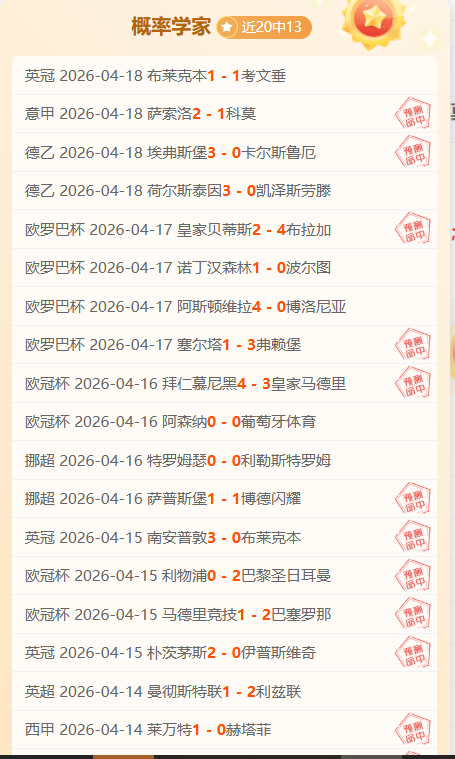 森林狼状态,升温,能否逆袭逆,CROWN,SPORTS,皇冠体育,皇冠体育入口,皇冠体育官网,皇冠体育APP下载