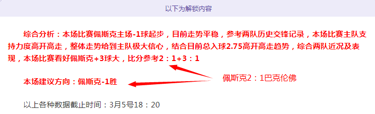 国足对阵塔,吉克斯坦首,李佑安,CROWN,SPORTS,皇冠体育,皇冠体育入口,皇冠体育官网,皇冠体育APP下载