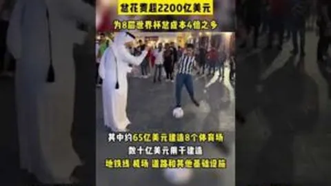 启航新春：阿拉木图至哈尔滨，亚冬会运动员齐送祝福 2025-02-05