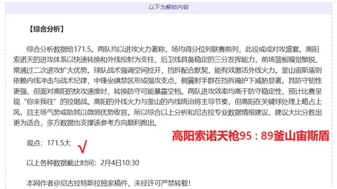 2022-2023赛季英格兰联赛杯赛程详览