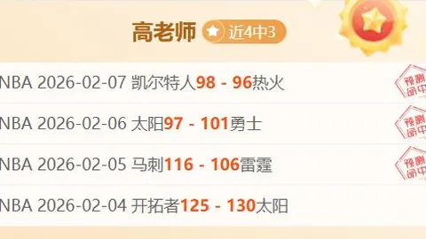 “本周时政盘点：国家领导人动态（2月3日至2月9日）”