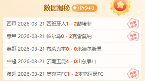 国米官方宣布：皮奥-埃斯波西托续约至下赛季
