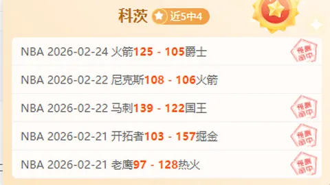 独家分析：波兰超卢宾扎格比期号专家推荐质合前区十码