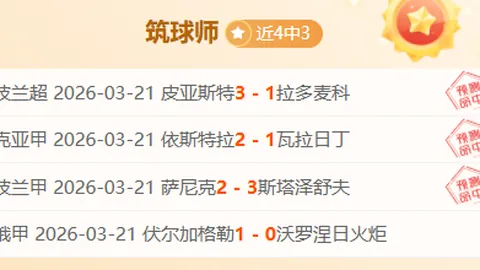 特朗普计划通过收购俄矿产掌握稀土资源