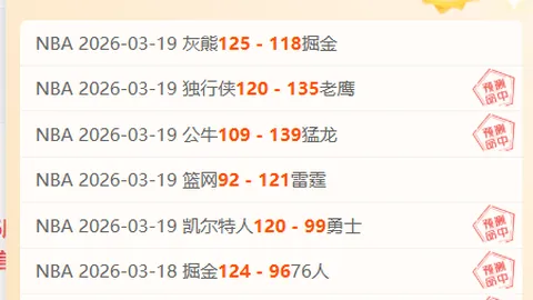 “土耳其名帅蒙特拉力荐居莱尔加盟意甲，国米跟队记者透露内幕”