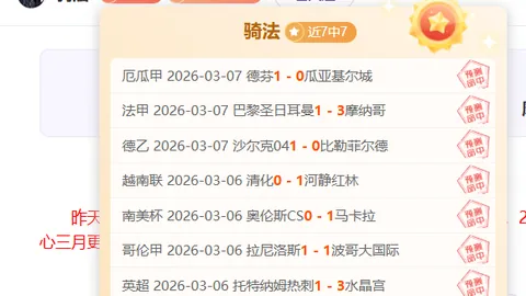 WWE直播突遇衣柜故障，蒂法尼·斯特拉顿遭遇电视黑屏难堪瞬间