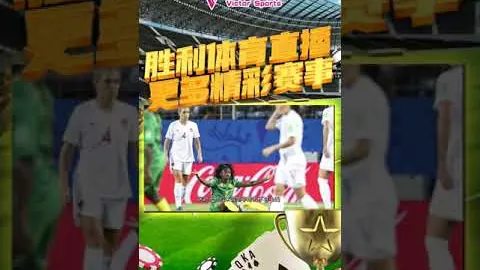大乐透期号专家推荐分析：防线告急 客队或面临惨败