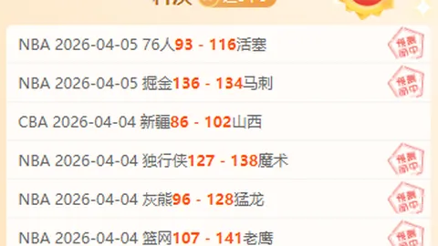 大乐透期号专家推荐：质合分析前区十码影响不及VAR