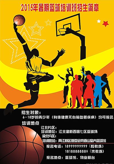 主教练在比